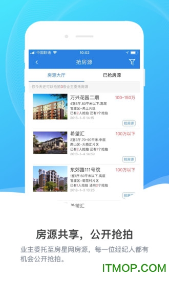 房星网经纪人