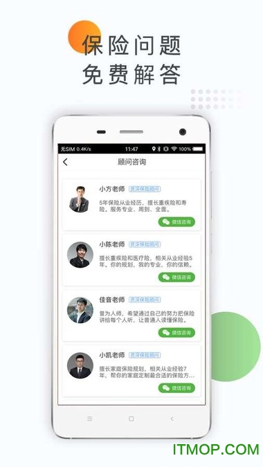 九尾多保