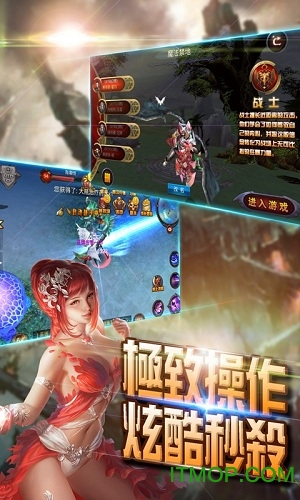 骑士归来荣耀版(4)