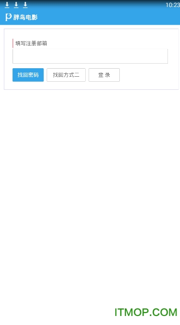 胖鸟电影安卓直装版图3