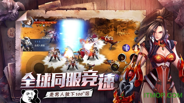 暗黑勇士图2
