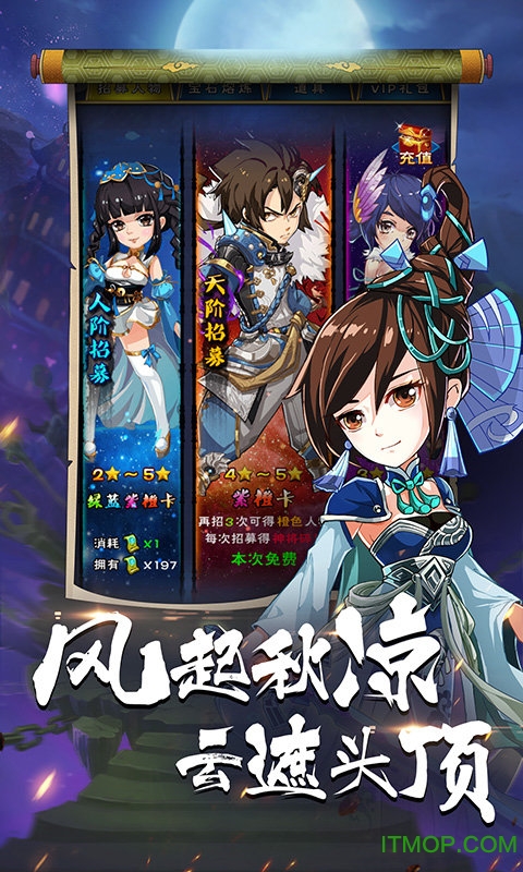 英雄打哪来最新免费版图1