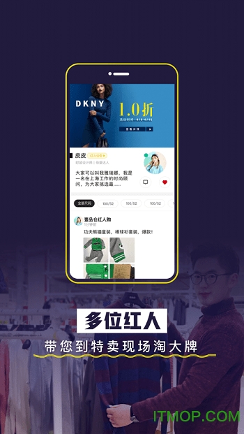 荟品仓通用版图1