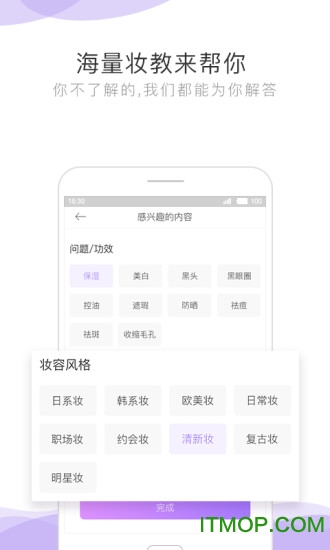 智美小妍