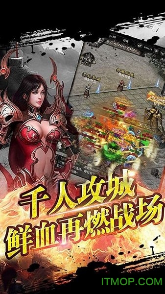 虎王超变官方版图1