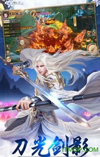 北斗仙兵游戏官方版图1
