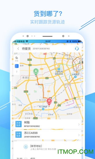 化运圈