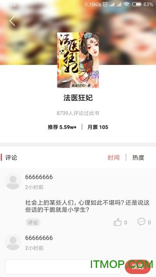 趣阅读