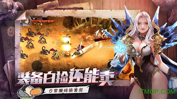 暗黑勇士图3