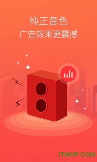 配音语音合成软件手机版