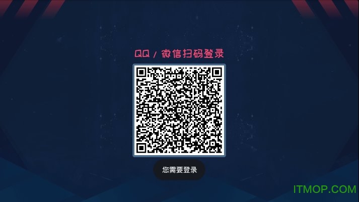 触手TV版图2