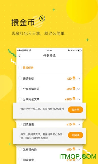 金牛头条