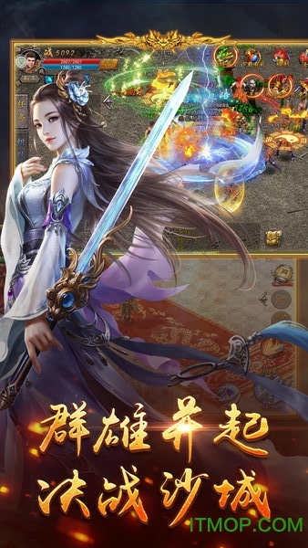 游戏截图