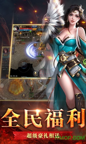 传奇第一人(3)
