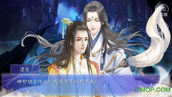 橙光COSER的最高境界(破魔)手游直装版图1