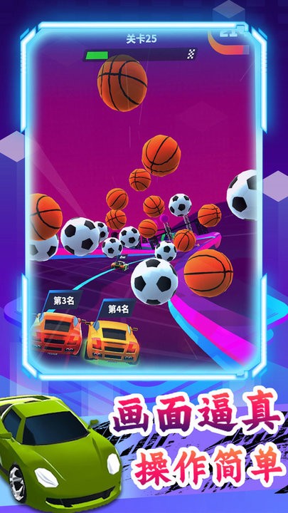 疯狂飙车大赛中文版图1