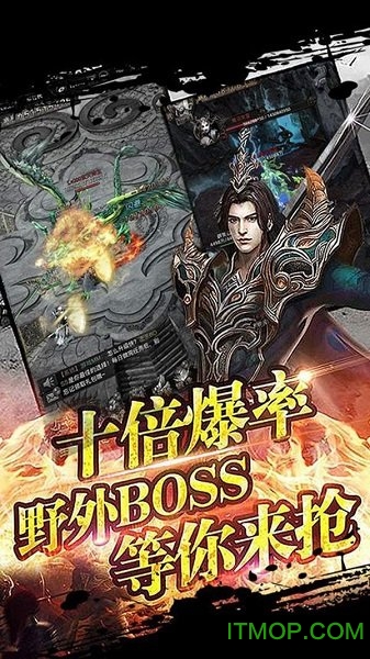 虎王超变官方版图2