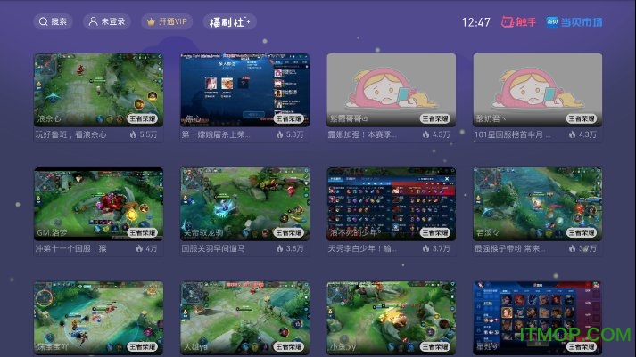 触手TV版图3