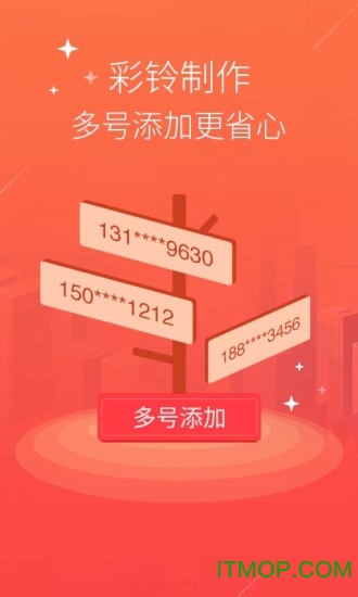 配音语音合成软件手机版
