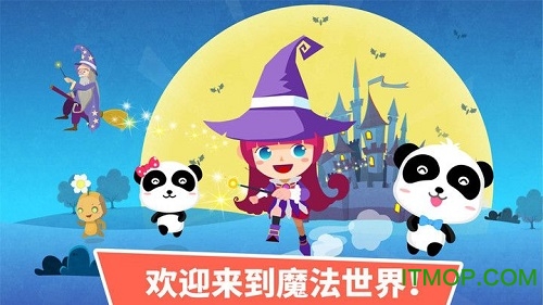 小魔女传奇(TheMagician)游戏安装包图1