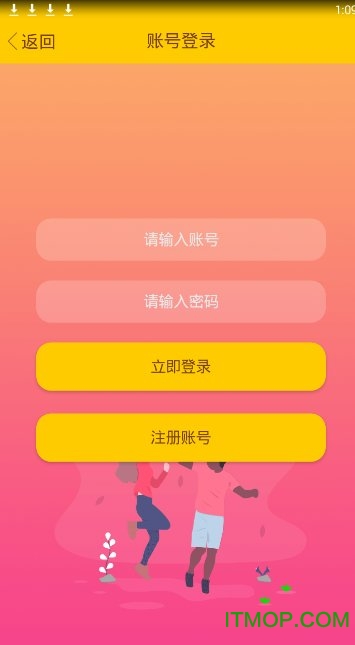 微途影视