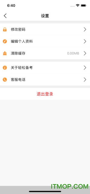 英语轻松考图2
