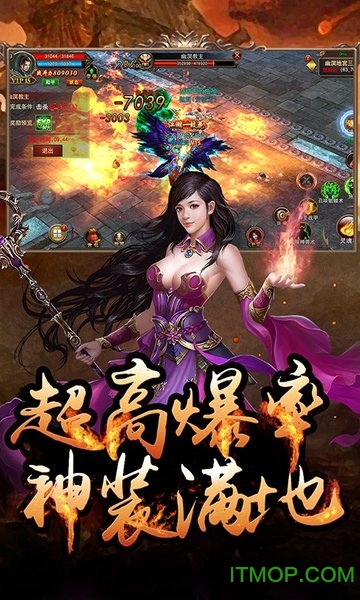 战天道最新版图1