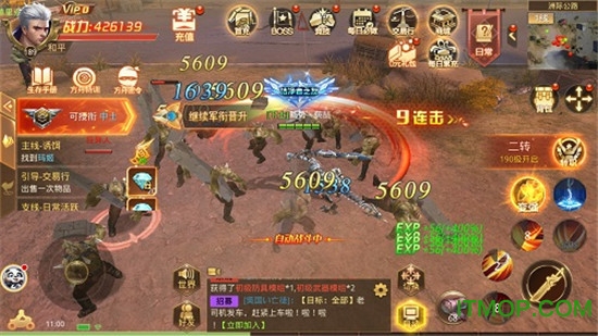 生化终结游戏
