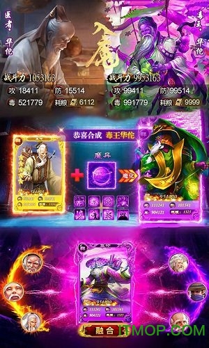 华佗曰当午图4