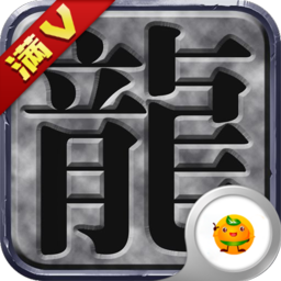 沙巴克裁决无广告版