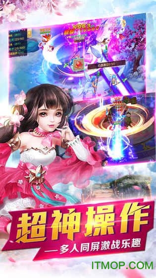 剑来仙道(2)