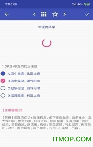 酷哥医考