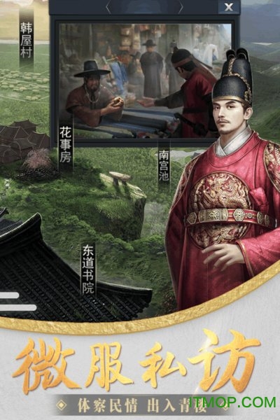 大王之梦游戏
