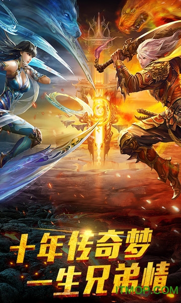 大荒传奇online折扣服正版图3