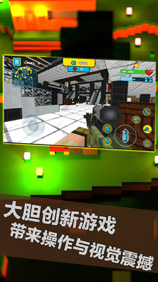 荒野大枪战游戏安装包图2