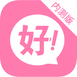 好记