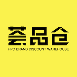 荟品仓正版