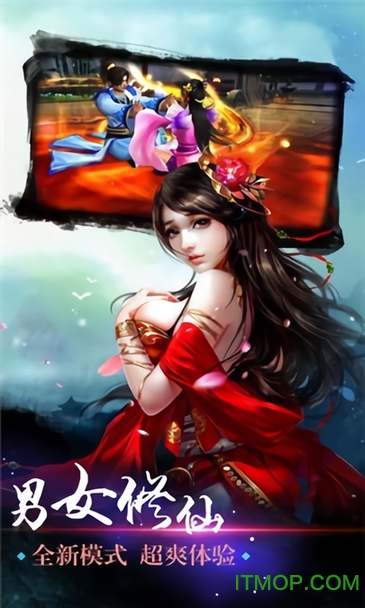 魔剑生死诀