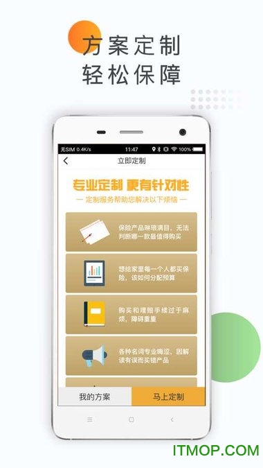 九尾多保