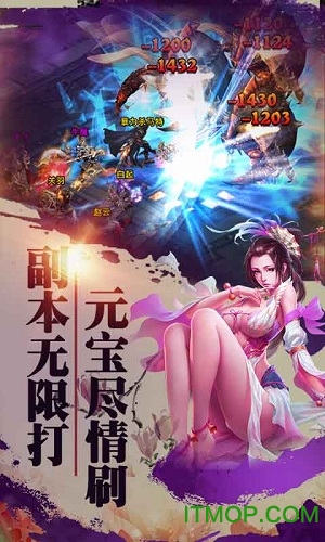 王者战神gm版图4
