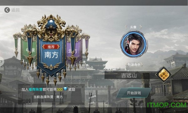 游戏截图