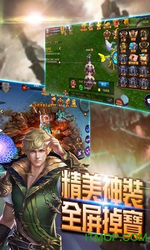 骑士归来荣耀版(3)