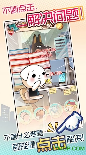 社畜小波