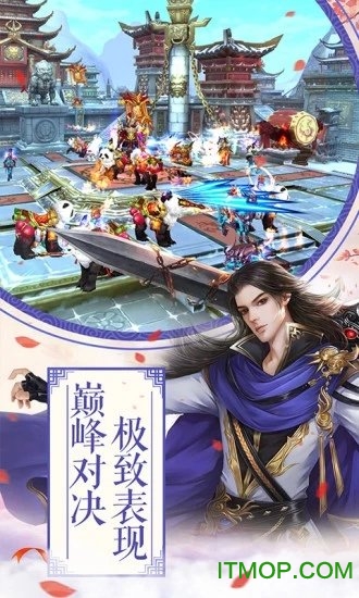 天魔圣域