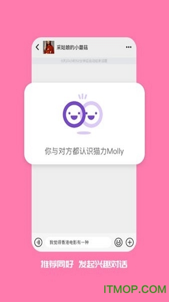 好记