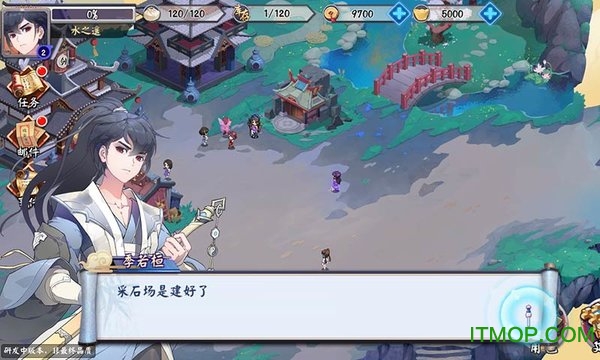 蜀山仙剑派图4