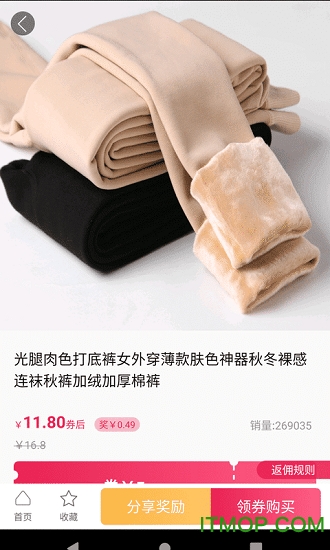 金金猪软件