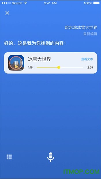 秒懂旅行