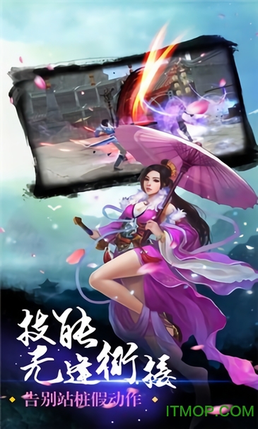 魔剑生死诀