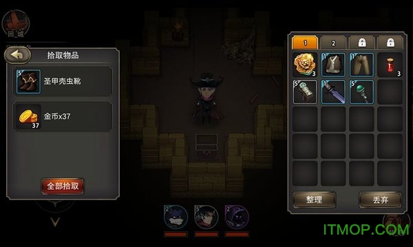 猎魔师重生免费版图3